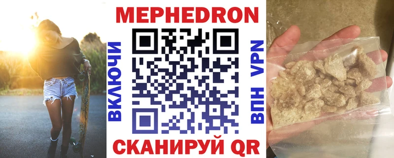 Купить наркоту Балей Конопля  Кокаин  ГАШ  Меф мяу мяу 