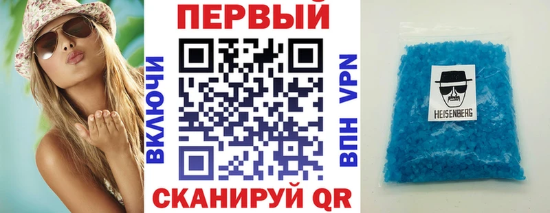 Амфетамин VHQ  где купить наркоту  Балей 