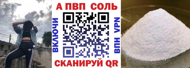 Alfa_PVP СК КРИС  hydra рабочий сайт  Балей 