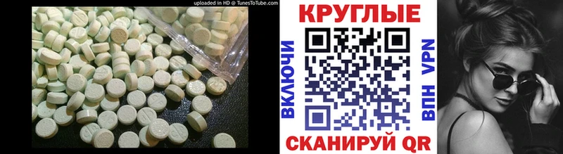 купить наркотик Балей МЕГА tor ЭКСТАЗИ бентли