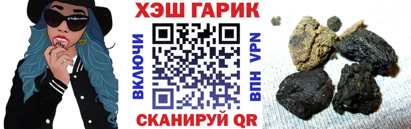 mega ТОР  Балей  Гашиш hashish 