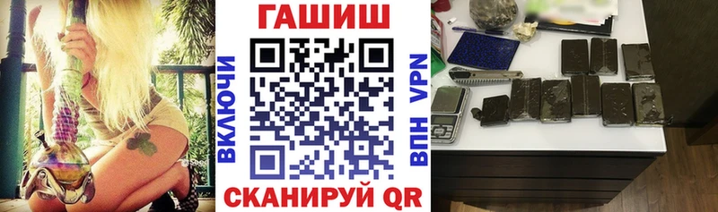 ГАШ Ice-O-Lator Балей