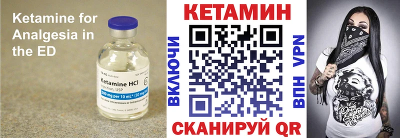 КЕТАМИН VHQ  blacksprut вход  Балей 