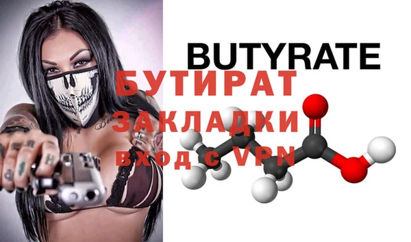 кокаин Аркадак