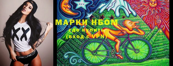 кокаин Аркадак