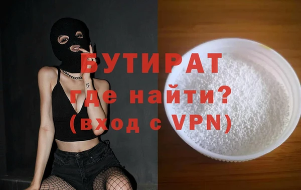 бошки Балабаново