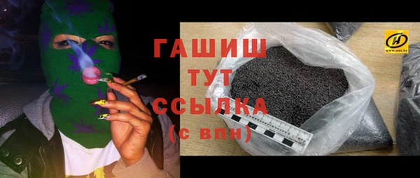кокаин Аркадак
