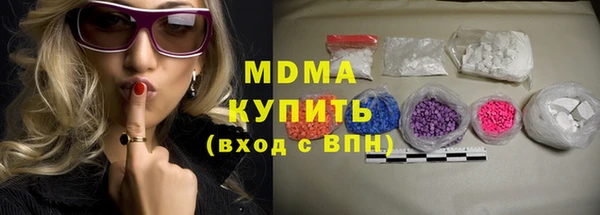 марихуана Армянск