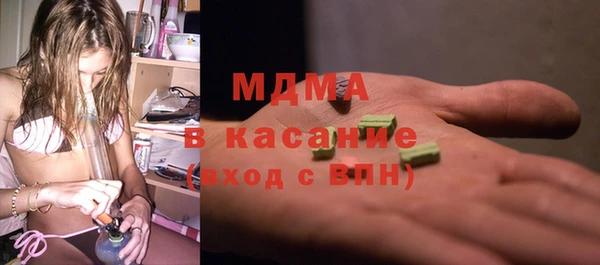 кокаин Аркадак