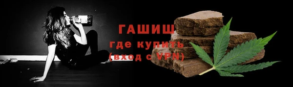 марихуана Армянск