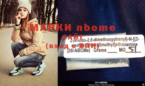 кокаин Аркадак