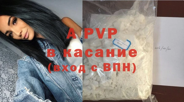 Альфа ПВП Арсеньев