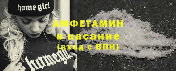 Альфа ПВП Арсеньев