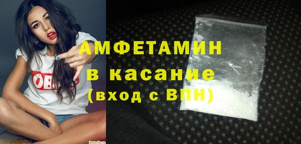марихуана Армянск