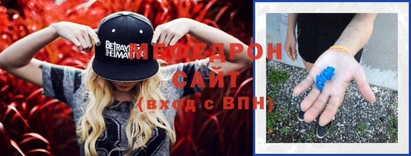 MDMA Premium VHQ Вяземский