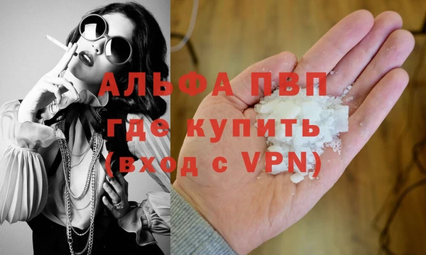 Альфа ПВП Арсеньев