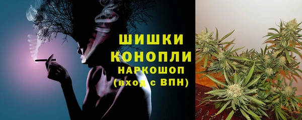 марихуана Армянск