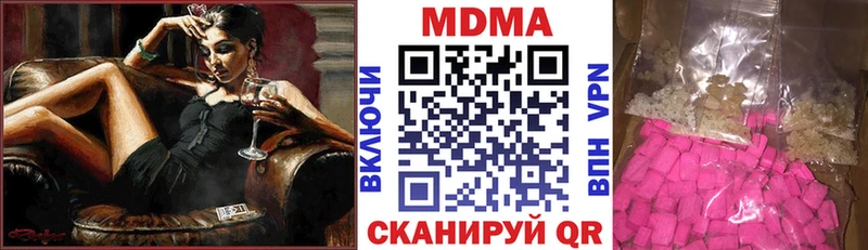 mega Балей MDMA Molly наркотики