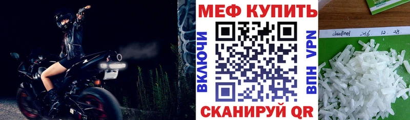 hydra как войти Балей МЯУ-МЯУ VHQ купить закладку
