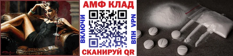 Метамфетамин пудра Балей