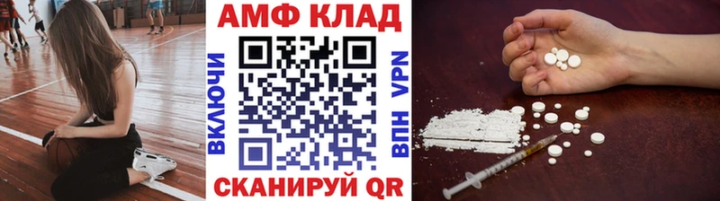 кракен как зайти  Балей  Метамфетамин Декстрометамфетамин 99.9% 