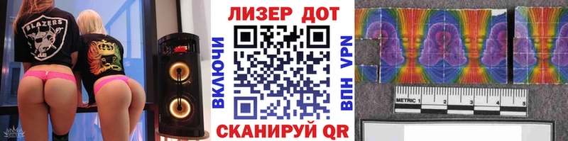 хочу наркоту  мориарти телеграм  Марки NBOMe 1500мкг  Балей 