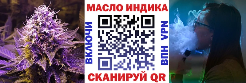 Дистиллят ТГК вейп  купить наркотик  ОМГ ОМГ ONION  Балей 