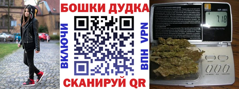 Бошки марихуана семена  Балей 